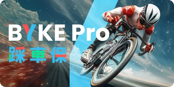 BYKE-PRO