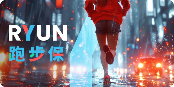RYUN-跑步跑